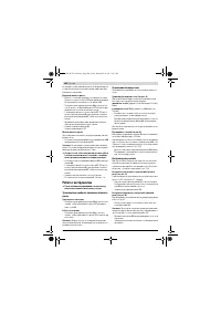 Страница 208