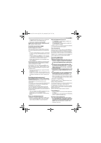 Страница 209