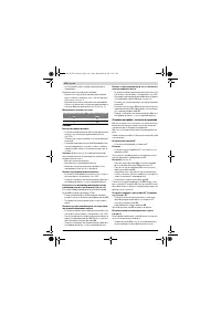 Страница 210