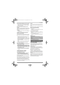 Страница 211