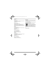 Страница 212