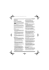 Страница 213