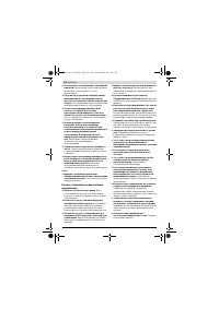 Страница 214