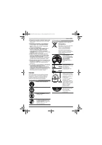 Страница 215