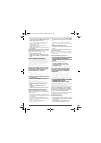 Страница 219