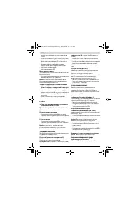 Страница 220