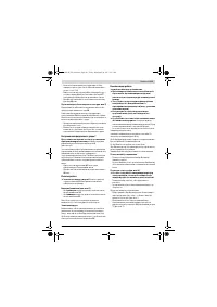 Страница 221