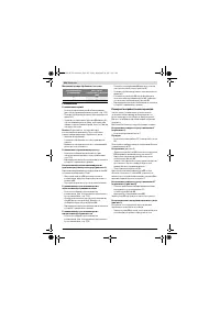 Страница 222