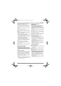 Страница 231