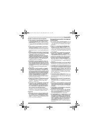 Страница 237