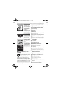 Страница 239