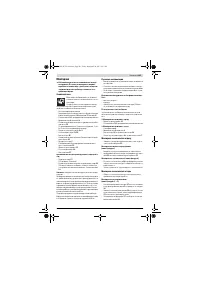 Страница 241