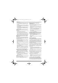 Страница 242