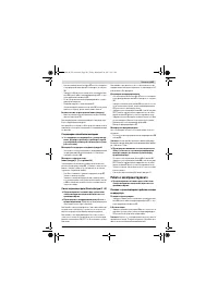 Страница 243