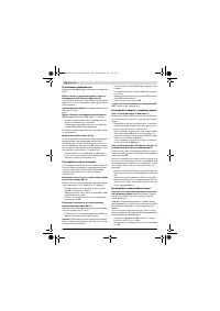 Страница 244