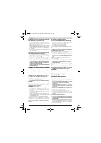 Страница 246