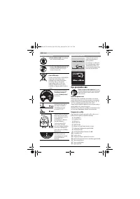 Страница 250