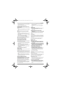 Страница 255