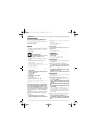 Страница 262