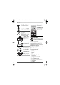Страница 270