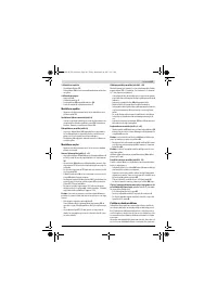 Страница 293