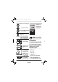 Страница 301