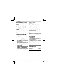 Страница 308