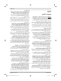 Page 214