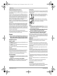 Страница 104