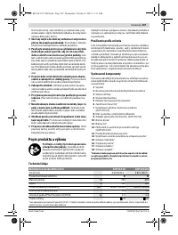 Страница 107