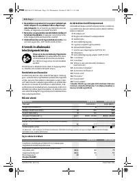 Страница 114