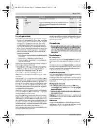 Страница 117