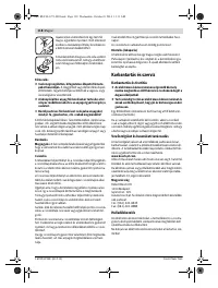 Страница 118