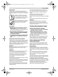 Страница 133