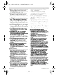 Страница 135