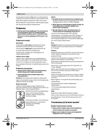 Страница 140