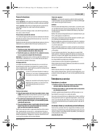 Страница 147