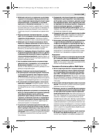 Страница 149