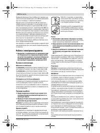 Страница 154