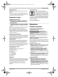 Страница 155