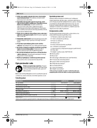 Страница 164