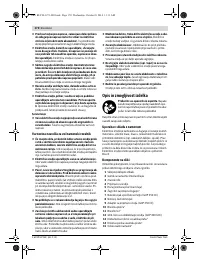 Страница 170