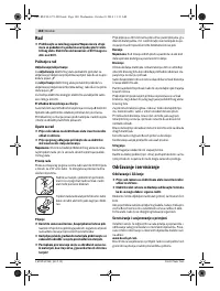 Страница 180