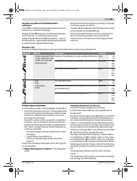 Страница 185