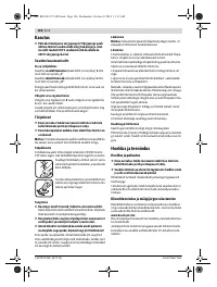 Страница 186