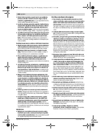 Страница 188