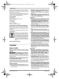 Страница 194