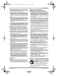 Страница 195