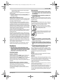 Страница 199