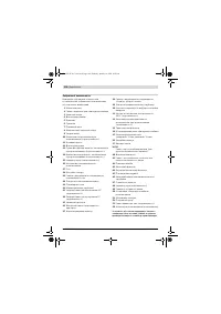 Страница 108